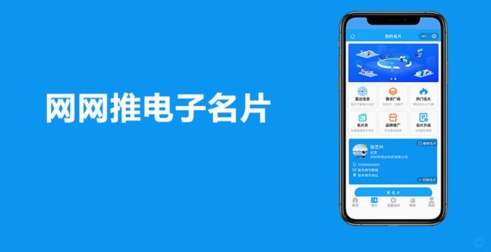 网贷平台排行榜