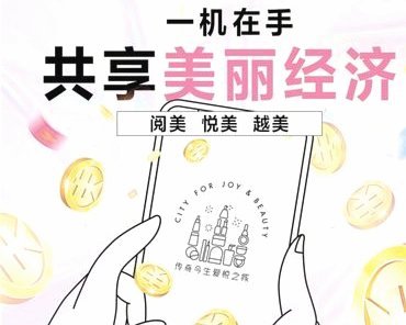 得物提现难题解析