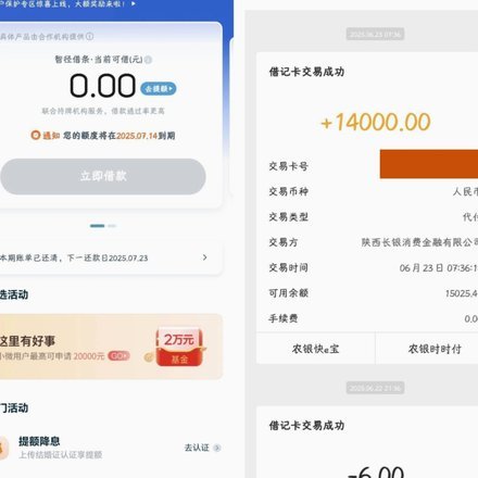 拍拍贷款怎么借钱的