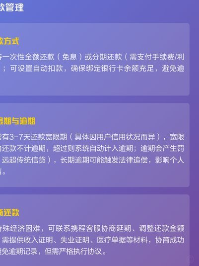 携程拿去花套出来 怎么用不了