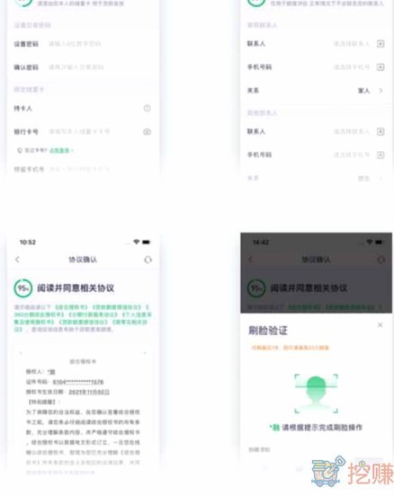 如何规避风险做出安全选择