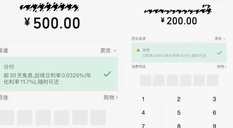 微信分付套现平台 取现安全吗可靠吗