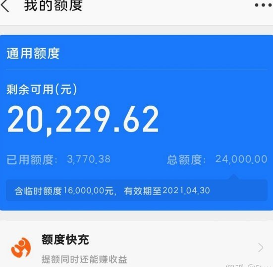 花呗套现会面临封禁风险吗？