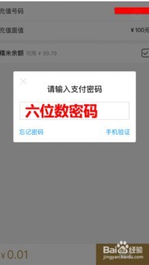 套花呗会封花呗吗