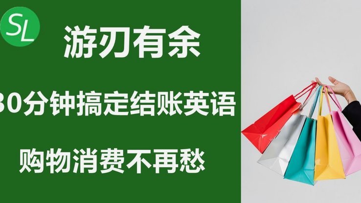 分期乐购物余额怎么取回？