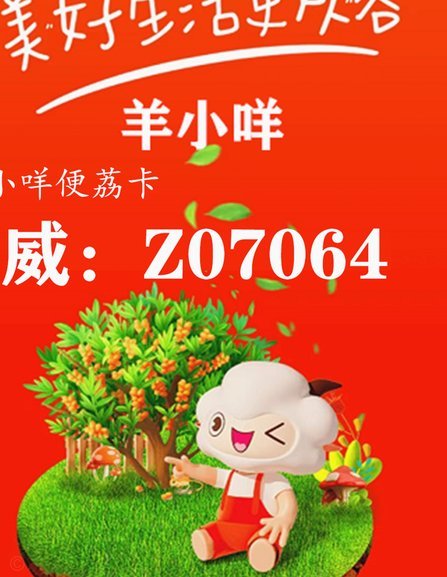 便荔卡包额度能提现吗