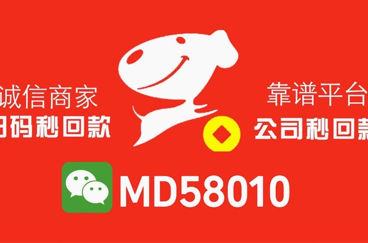 消费数据助力羊小咩额度取现