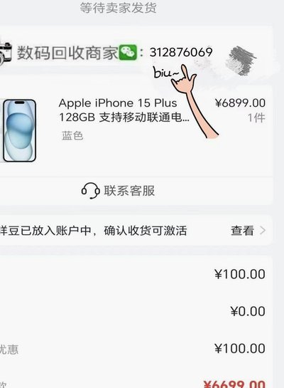 羊小咩：便捷安全的消费额度提现服务