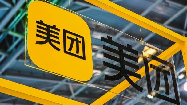 美团月付取现要手续费吗