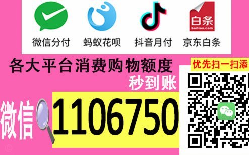 羊小咩额度商家：中小企业温暖的金融伙伴