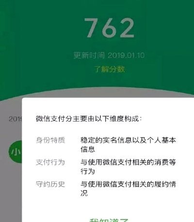 微信分付套现的难度有多大？