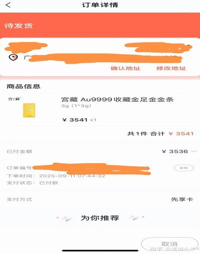 鹿优平台如何通过数据赋能，助力优质商家深耕细分赛道