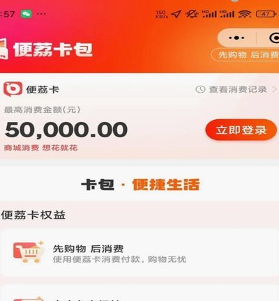 羊小咩额度取现全攻略：信用良好即可灵活使用