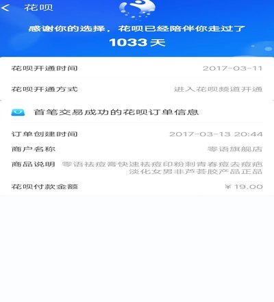 怎么把花呗里的钱借出来急用