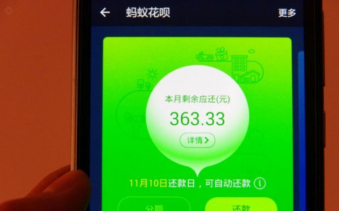 怎么把花呗里的钱借出来急用