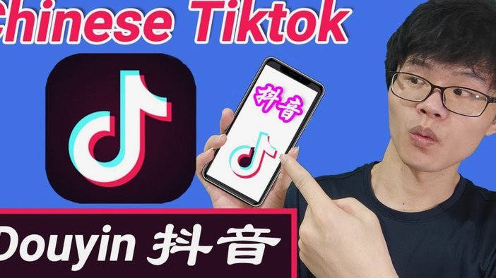 抖音流量变现攻略