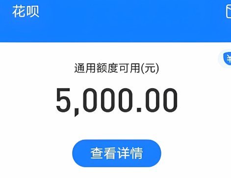 拿去花额度怎么提现 取现金
