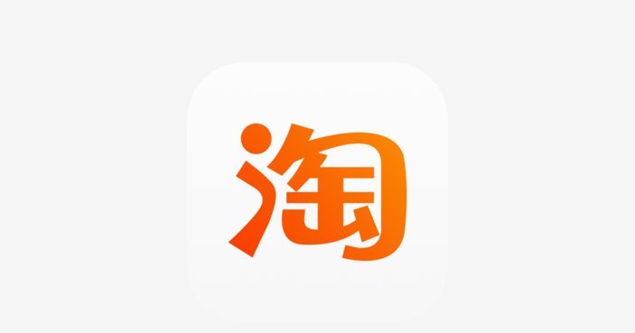 淘宝商家快速建立先用后付群的实用技巧