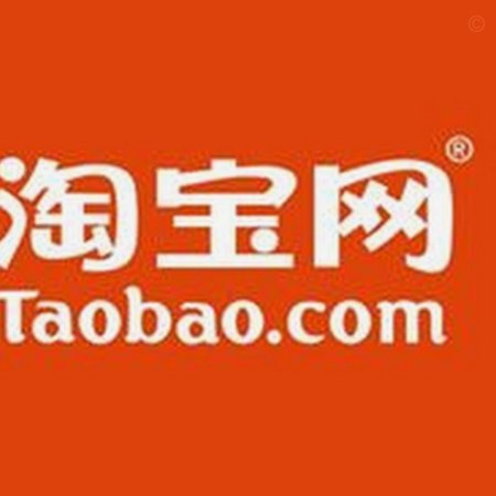 淘宝先用后付商家秒套群最简单方法