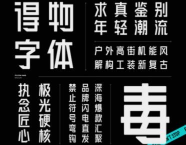 得物可信吗？探索平台可靠性之谜