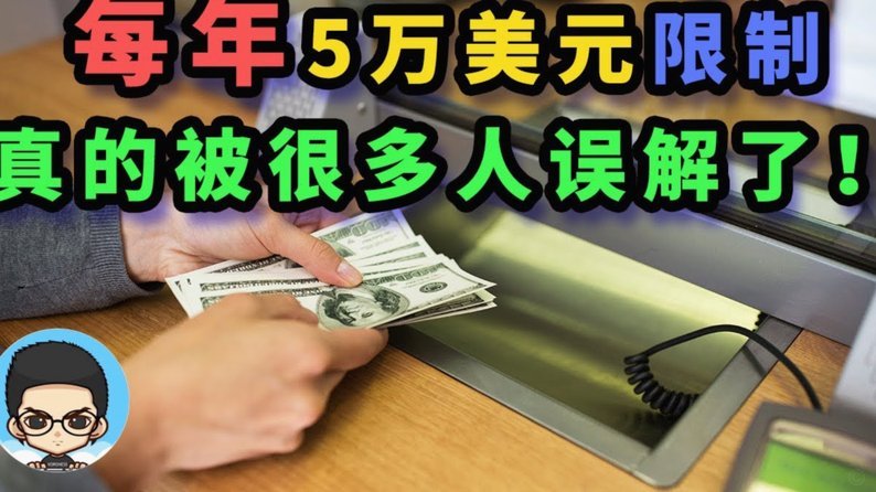 分期乐购物额度取现全解析