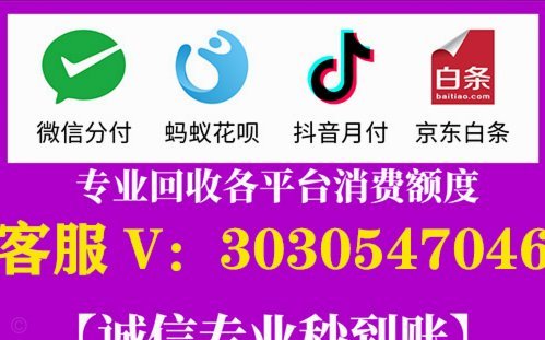 分付提现要多久
