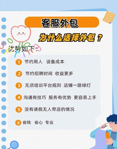 网店套现商家怎么找 平台电话