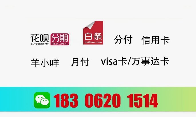 白条余额高效变现技巧