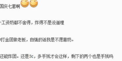 怎么往得物里面充钱
