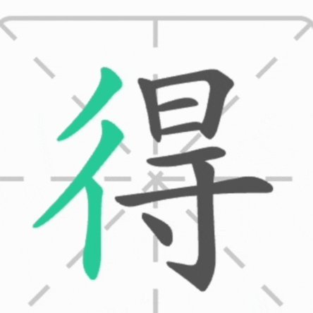 得物额度不足怎么解决？