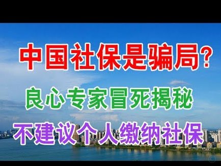 剖析“拿去花”骗局机制：虚构交易与资金非法套现