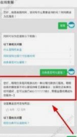 分转白条10000额度套现