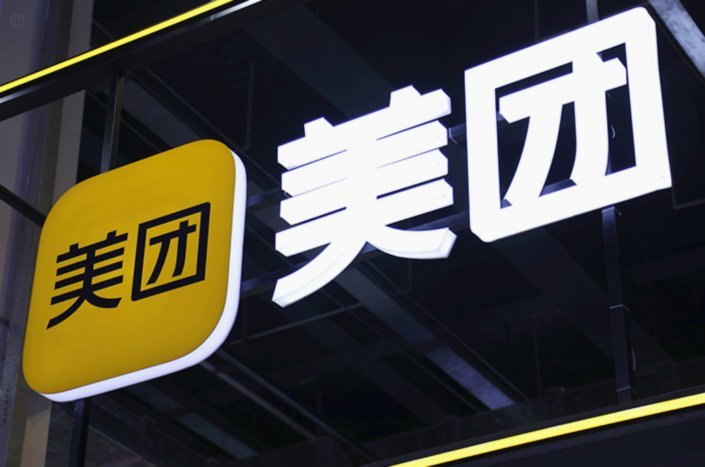 美团月付取钱