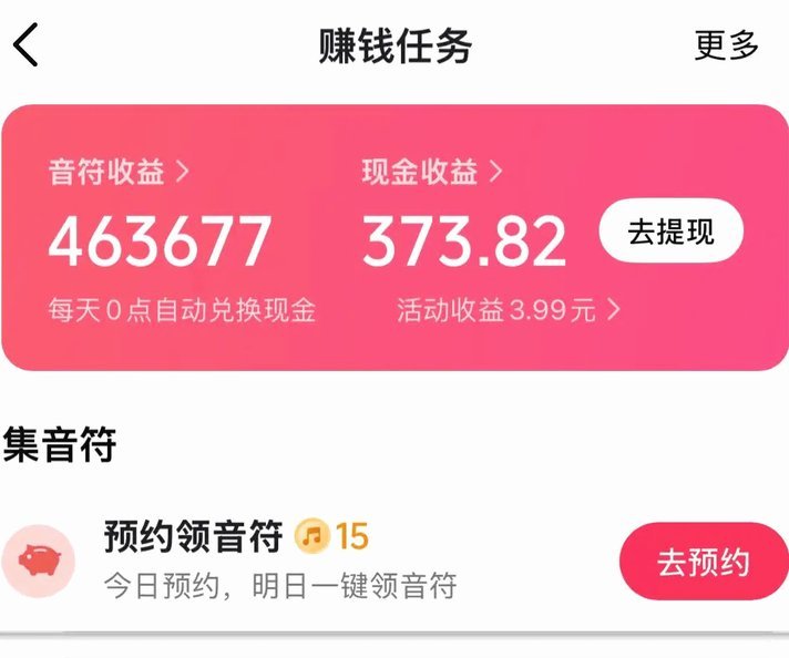花呗提现费：全攻略详解