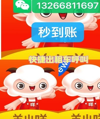 羊小咩是什么贷款平台？详解其数据风控与收益共享