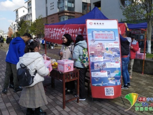 花呗套现风险与合规建议