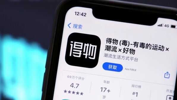 得物余额如何提现？附详细操作步骤说明