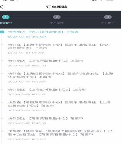 得物app的余额怎么提现