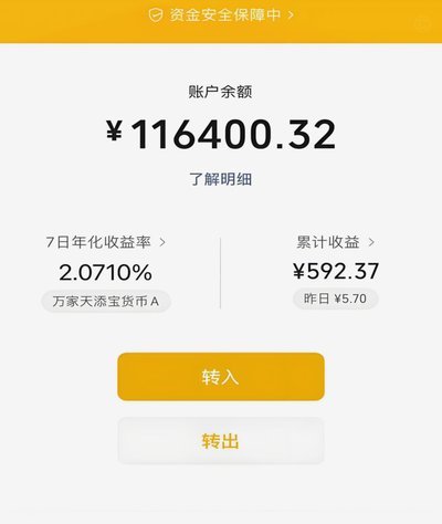 得物app的余额怎么提现