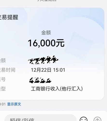 鹿优选20000到手多少