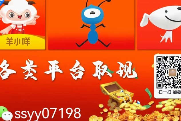 便荔卡包高效变现：三大策略助力快速盈利