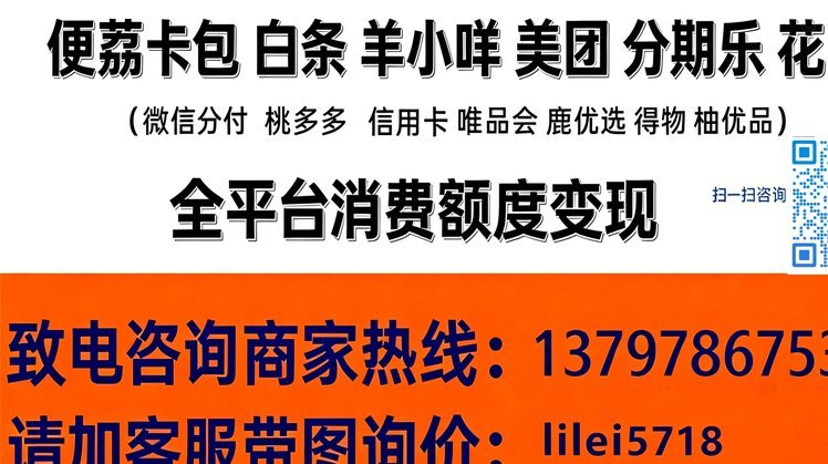 便荔卡包怎么最快变现