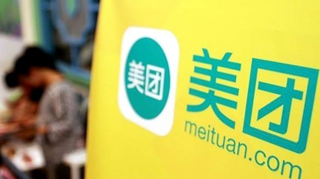 美团月付如何取现及条件解析