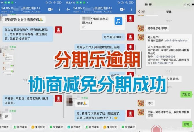 如何在分期乐安全查看紧急联系人信息？