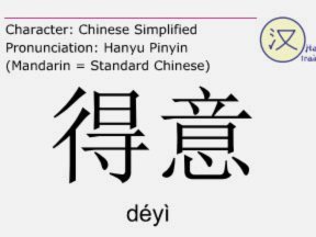 得物提现攻略全了解