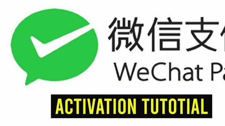 微信分付正确使用指南