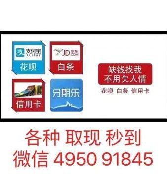 分期乐额度提升的正确方法