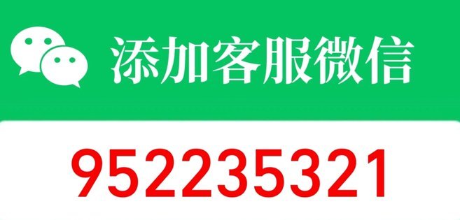 微信分付的智能风控：用户与商户的双重保障