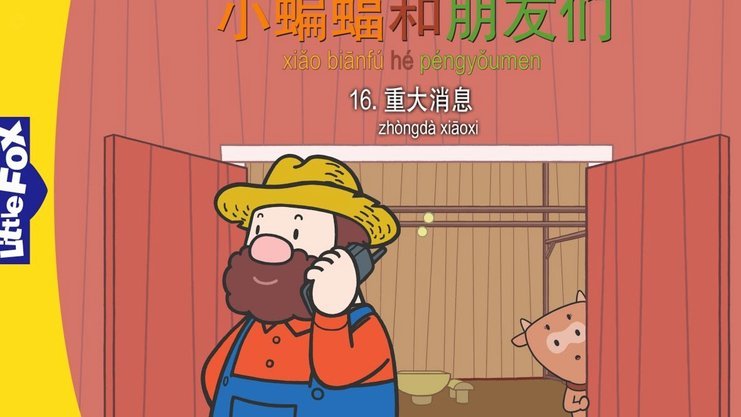 支付成功为何又被取消