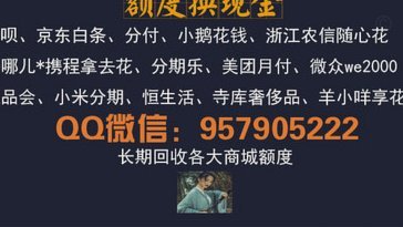 携程拿去花取现攻略